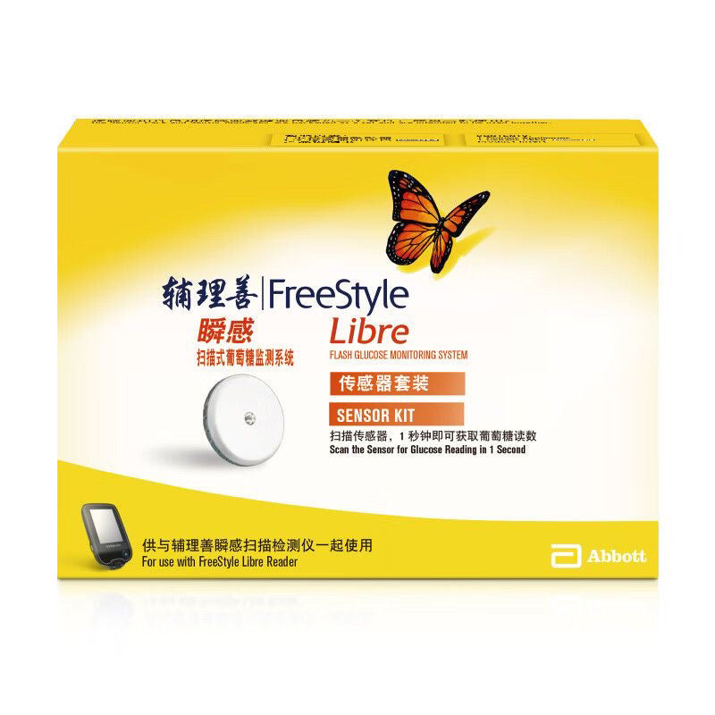 FreeStyle Libre vércukorszintmérő szenzor kit, sárga doboz elölnézetben