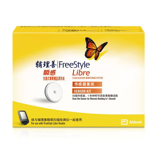 FreeStyle Libre vércukorszintmérő szenzor kit, sárga doboz elölnézetben